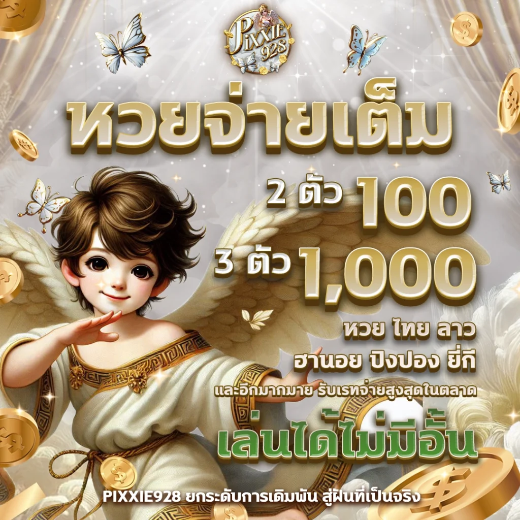สล็อตเว็บตรงแตกง่าย