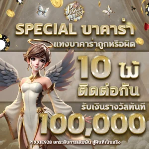 สล็อตแตกง่าย